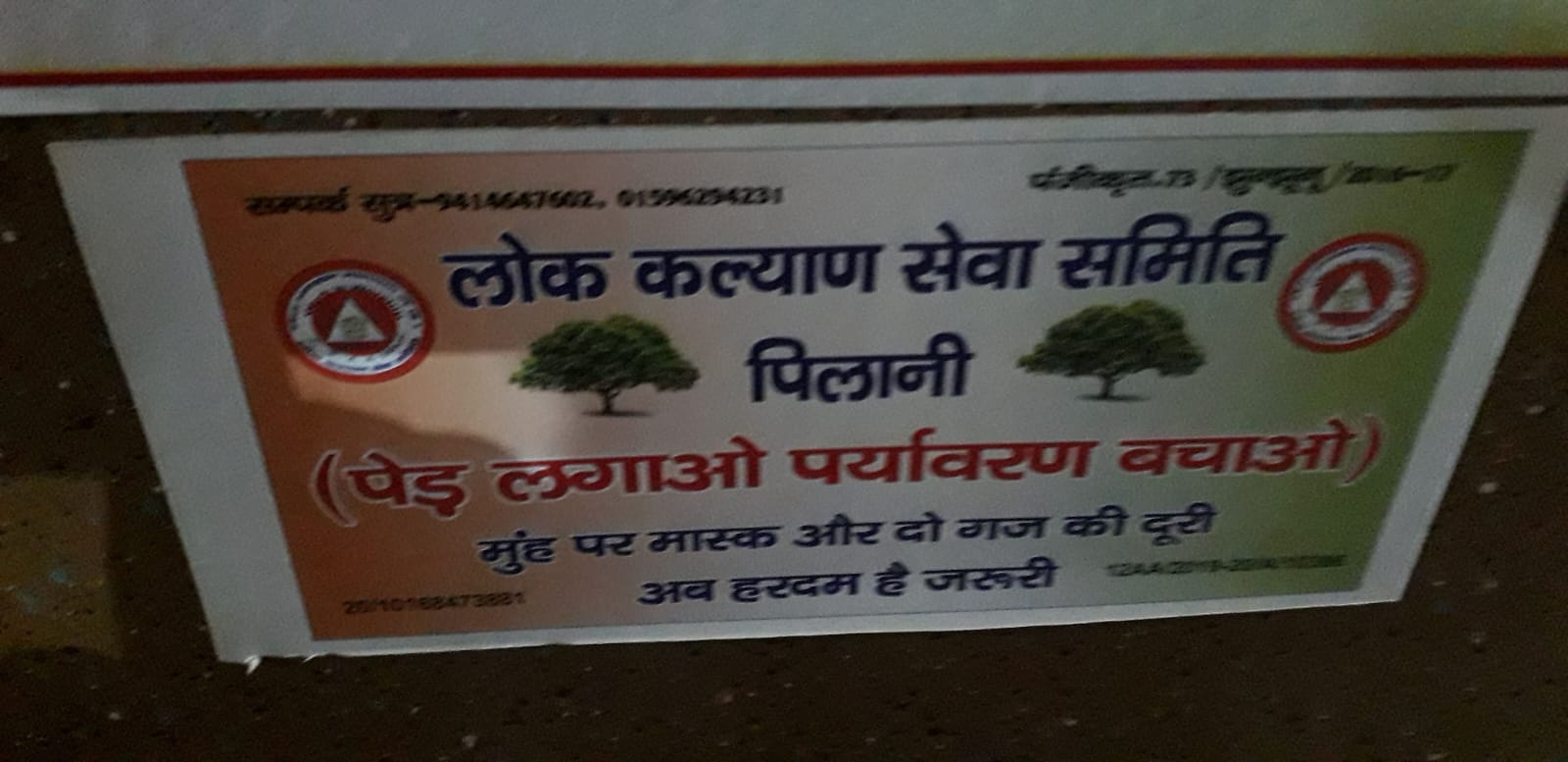 82c468b3-1450-4d46-b0fc-d40e288c0617